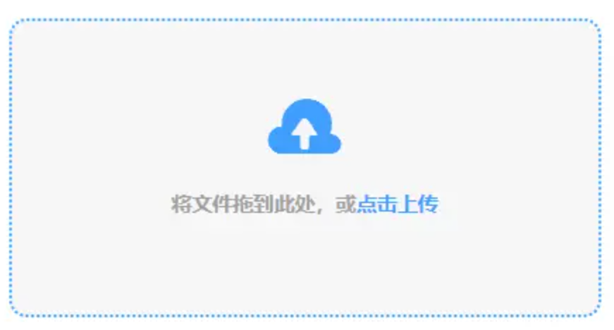 半岛体育最新使用讲解 - 添加文件